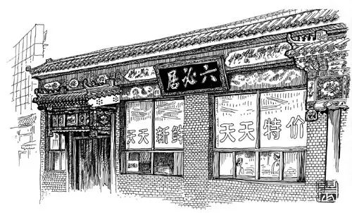 山东点心鱼_山东做鱼_山东点心大全