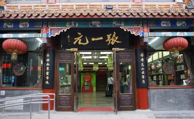 山东点心大全_山东做鱼_山东点心鱼