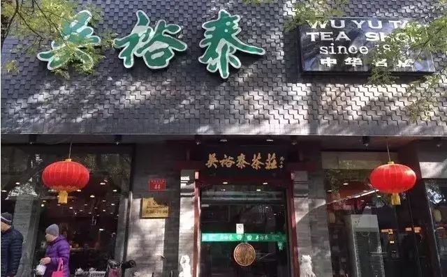 山东点心大全_山东点心鱼_山东做鱼