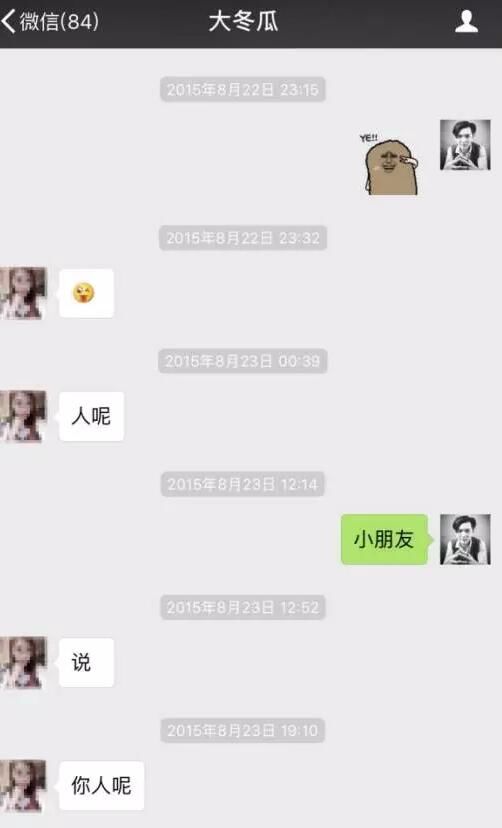 生活中的趣味聊天话术_趣味聊天话题_趣味聊天对话语句