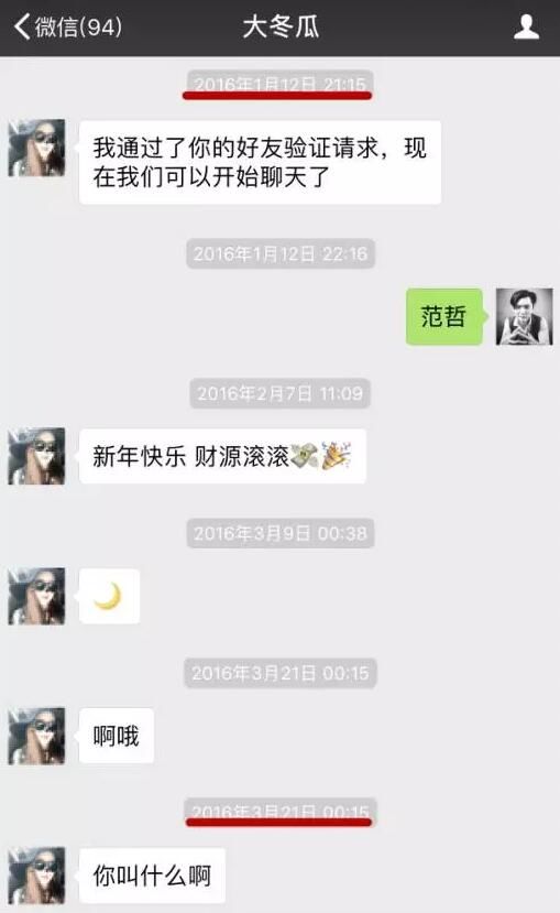 趣味聊天话题_生活中的趣味聊天话术_趣味聊天对话语句