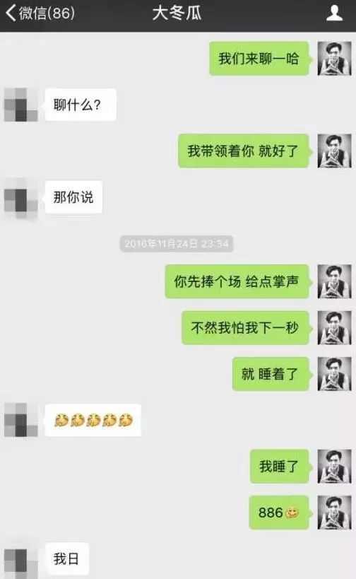 生活中的趣味聊天话术_趣味聊天对话语句_趣味聊天话题