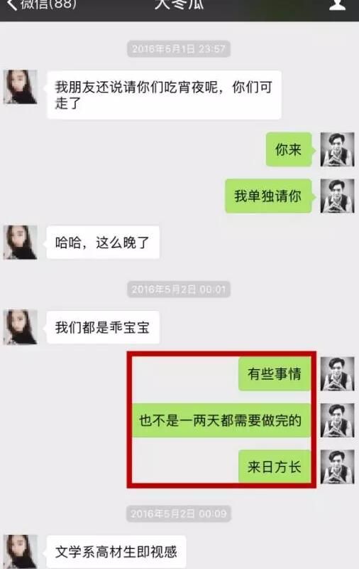 生活中的趣味聊天话术_趣味聊天对话语句_趣味聊天话题