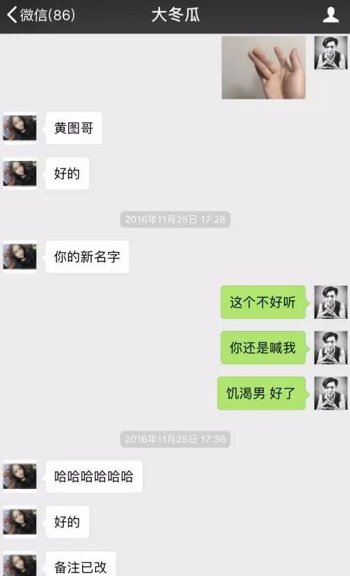 趣味聊天话题_生活中的趣味聊天话术_趣味聊天对话语句