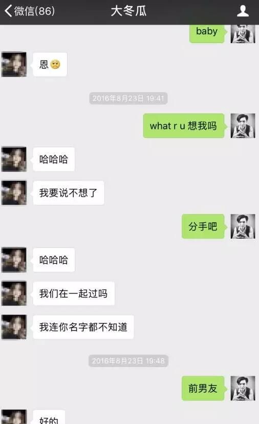 趣味聊天话题_趣味聊天对话语句_生活中的趣味聊天话术