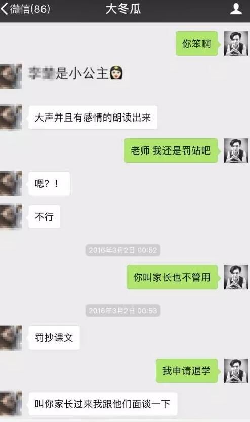 生活中的趣味聊天话术_趣味聊天话题_趣味聊天对话语句