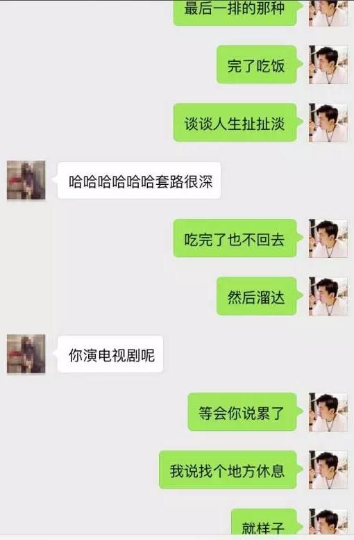 生活中的趣味聊天话术_趣味聊天对话语句_趣味聊天话题