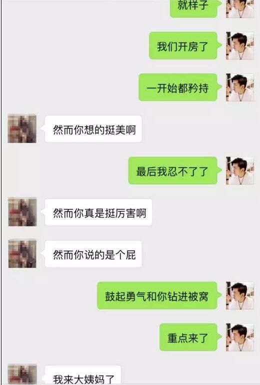 趣味聊天对话语句_趣味聊天话题_生活中的趣味聊天话术