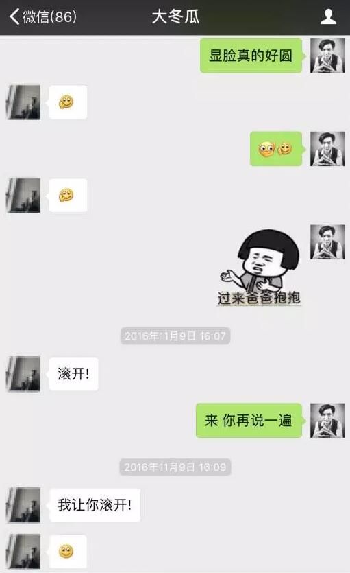 趣味聊天话题_趣味聊天对话语句_生活中的趣味聊天话术