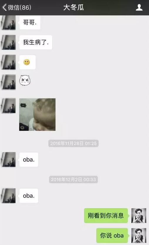 趣味聊天对话语句_趣味聊天话题_生活中的趣味聊天话术