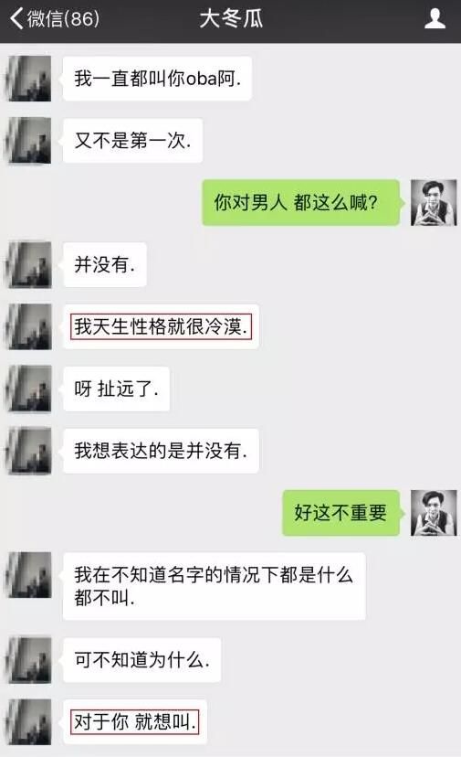 趣味聊天对话语句_生活中的趣味聊天话术_趣味聊天话题
