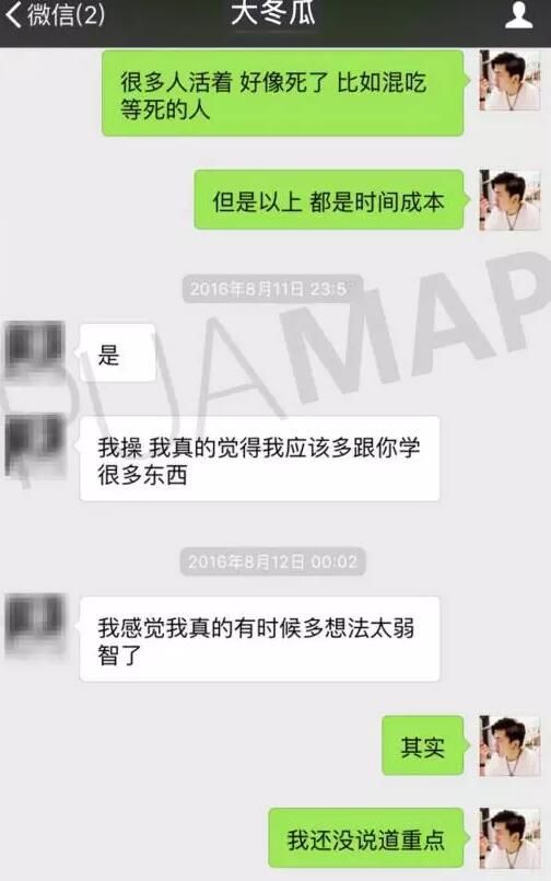 生活中的趣味聊天话术_趣味聊天话题_趣味聊天对话语句