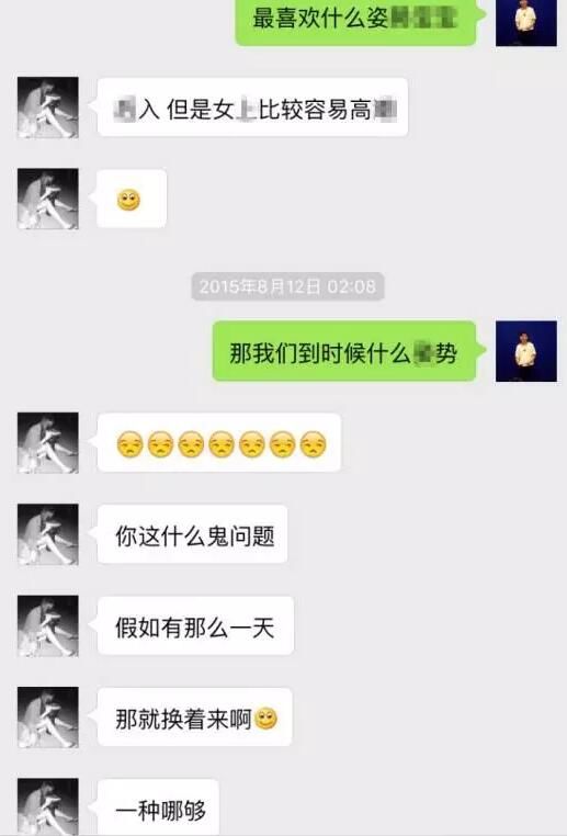 生活中的趣味聊天话术_趣味聊天对话语句_趣味聊天话题