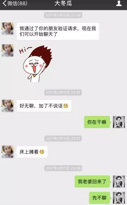 生活中的趣味聊天话术_趣味聊天话题_趣味聊天对话语句