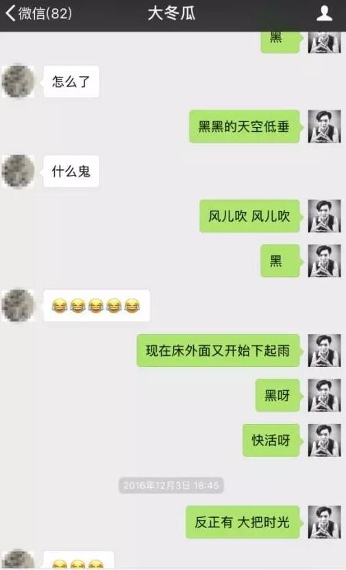 生活中的趣味聊天话术_趣味聊天话题_趣味聊天对话语句
