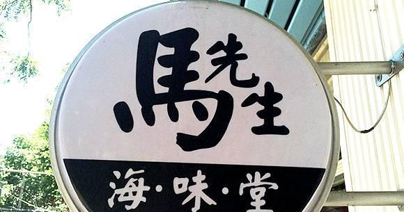 原来芙蓉街才是真正的西安美食街，这13家餐厅你吃过几家？