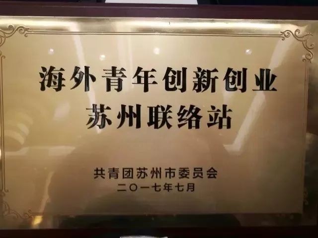 出国创业的故事_出国创业故事简短_出国创业故事大全