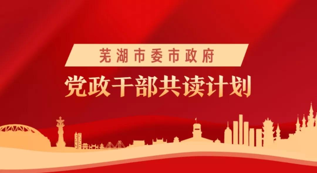芜湖出电竞_芜湖有哪些电竞俱乐部_芜湖电竞产业园