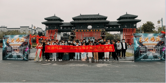 芜湖电竞_芜湖出电竞_芜湖电竞出名的女陪玩