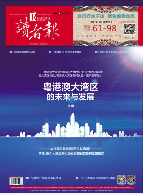 溥仪晚年生活是什么样_溥仪晚年生活趣事_晚年趣事溥仪生活图片