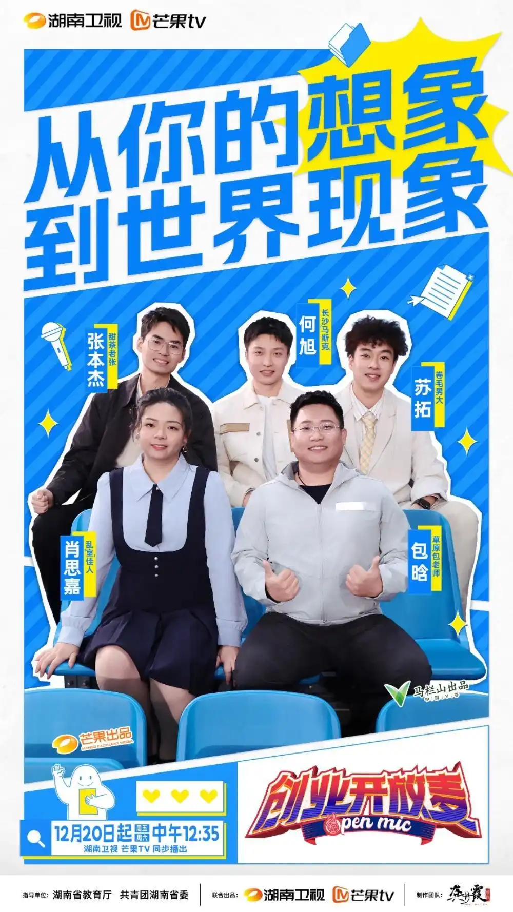 大学生创业故事视频_大学生创业励志小故事_大学生创业故事1000字