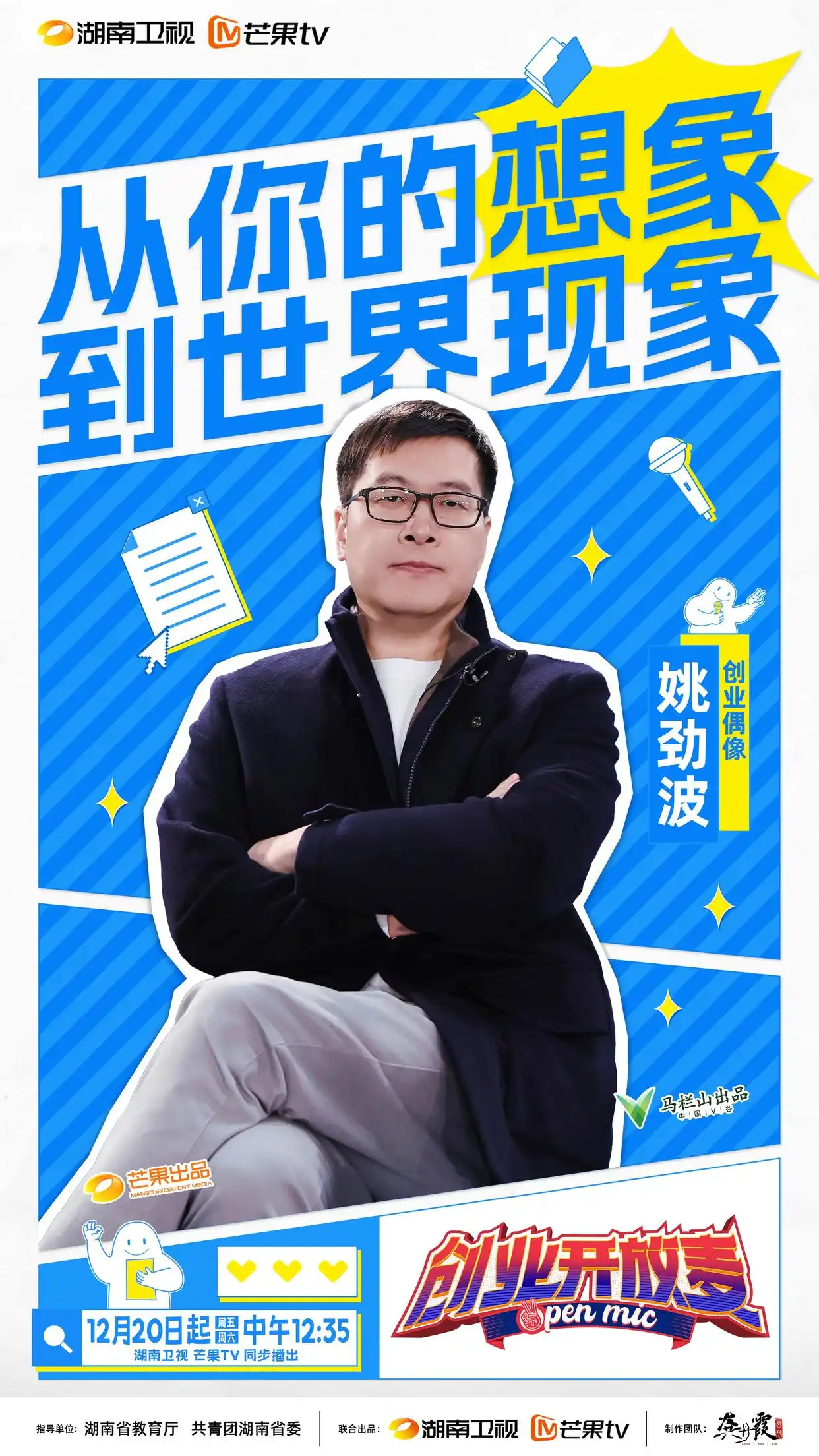 大学生创业故事视频_大学生创业故事1000字_大学生创业励志小故事