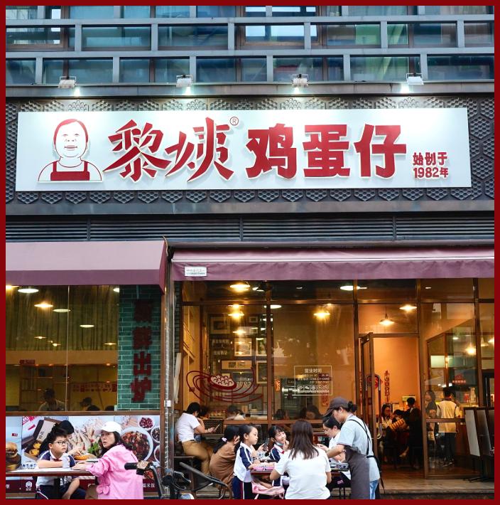港式烧鹅多少钱一只_港式烧鹅饭图片_港式茶餐厅烧鹅一分多少钱