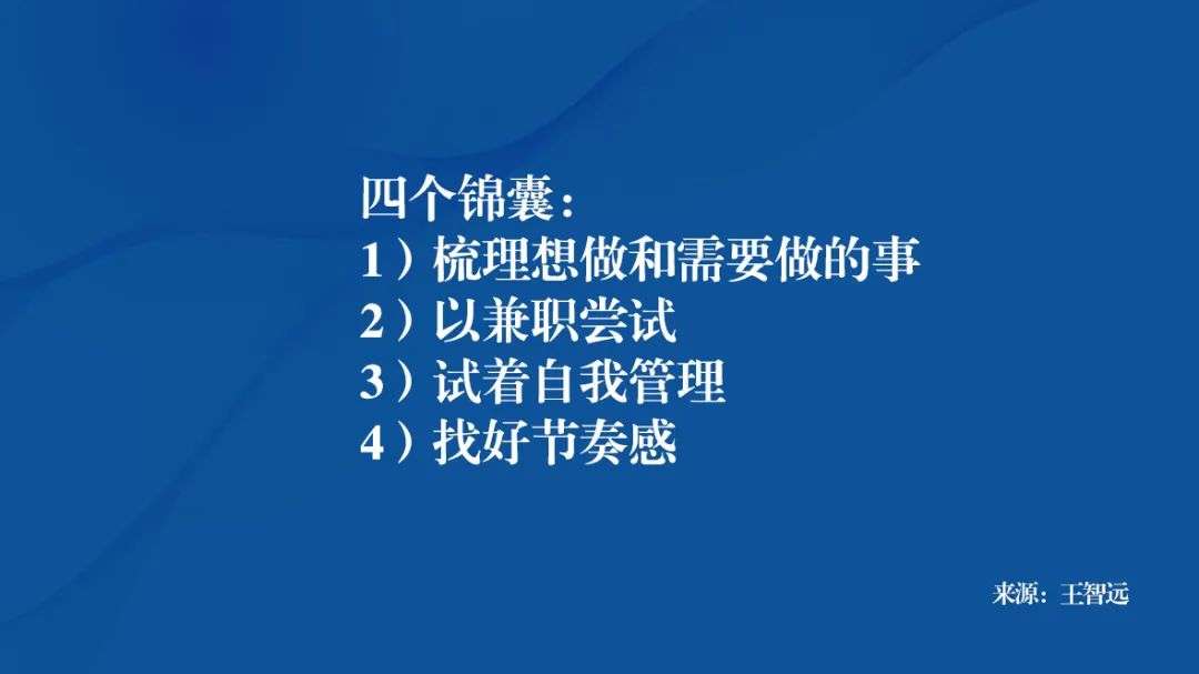 创业者思维渠道_渠道管理思维导图案例_渠道策略思维导图