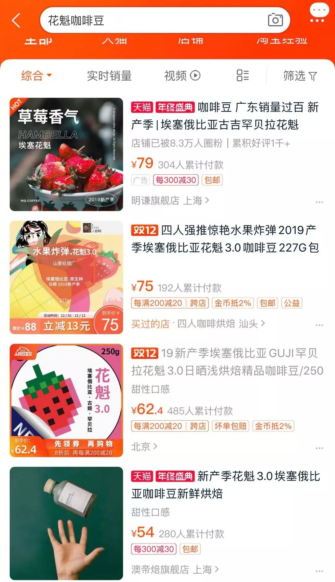 咖啡厅喝咖啡多少钱_在咖啡厅喝是怎么收费的_咖啡厅喝咖啡的地方叫什么