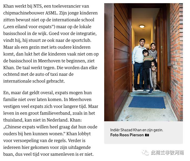 荷兰华人在中国的生活方式_荷兰华人地位_荷兰人中国人