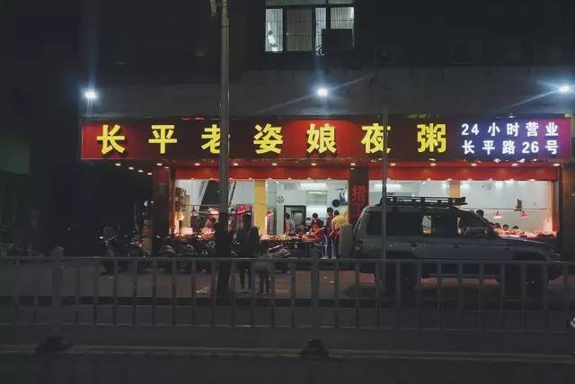 永泰美食潮汕美食_永泰吃的什么最特色_永泰好吃