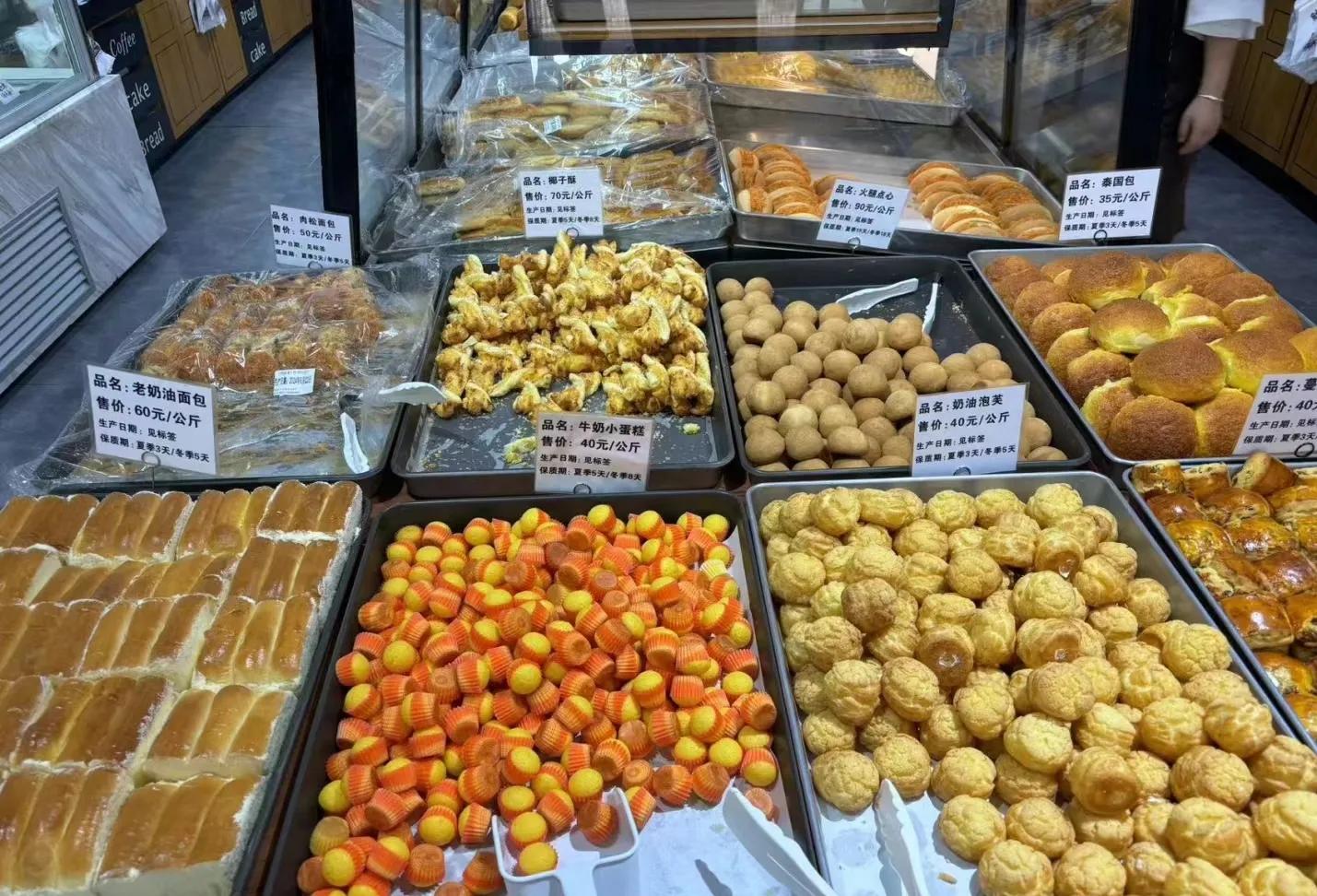 老式糕点_糕点老式光头怎么做_糕点老式饭饼的做法