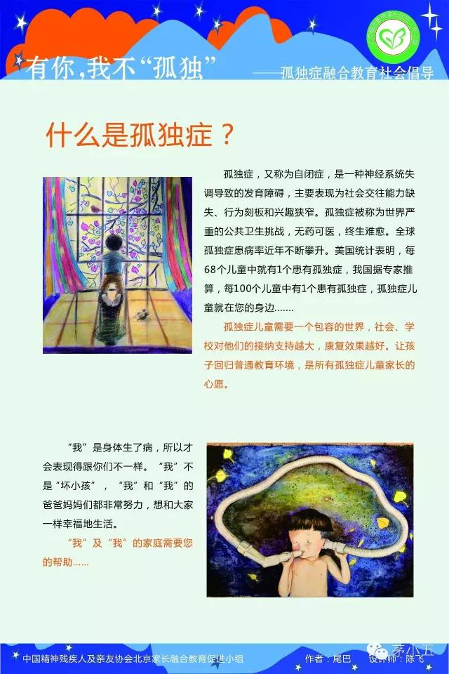 生活常识培训内容_生活常识培养_培智生活常识训练