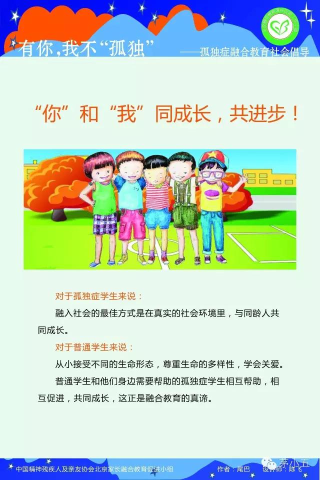 生活常识培训内容_生活常识培养_培智生活常识训练