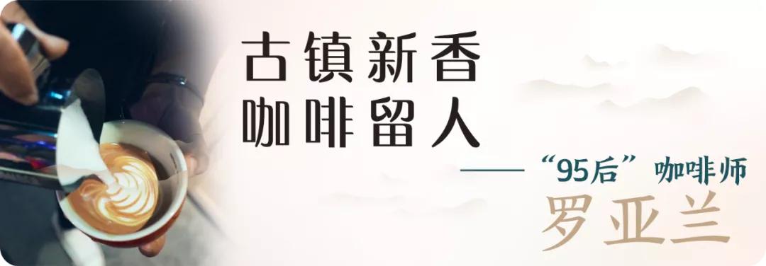宜宾咖啡馆幕后老板_宜宾网红咖啡馆在哪里_宜宾咖啡馆打架事件