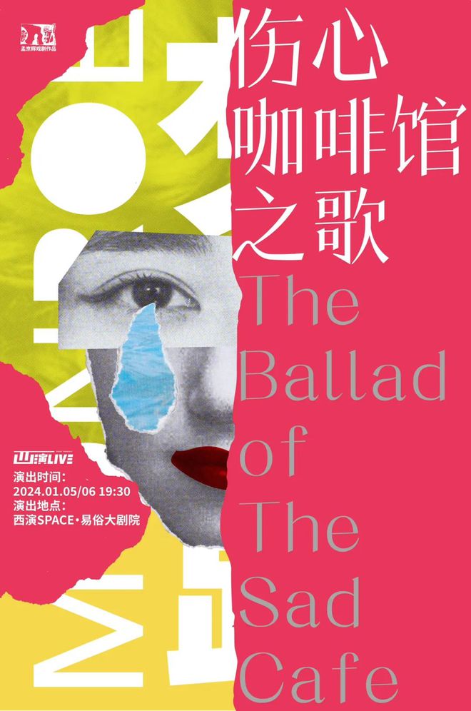 伤心咖啡馆之歌经典语录_咖啡馆伤感图片_11张伤感卡点咖啡馆