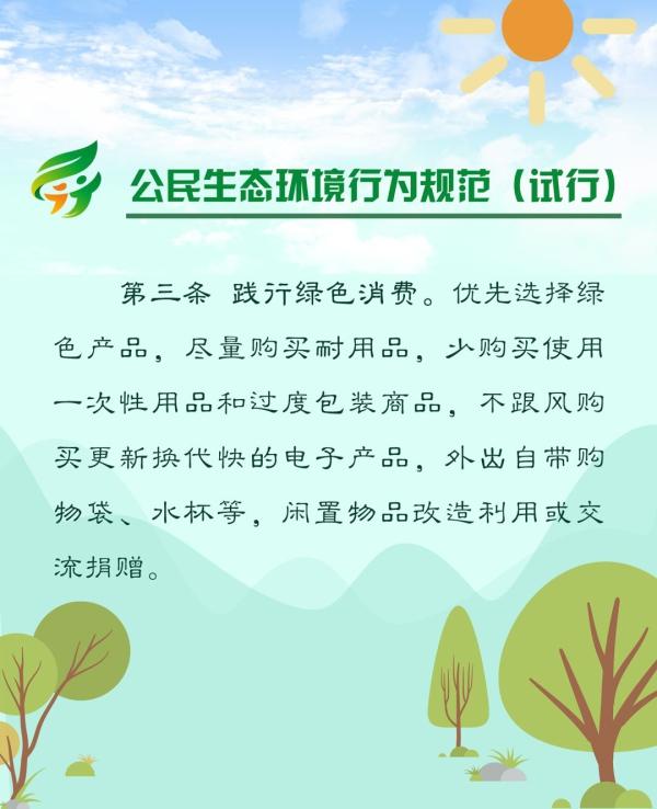 住绿色生活方式_住绿色方式生活的人好吗_绿色居住的方式