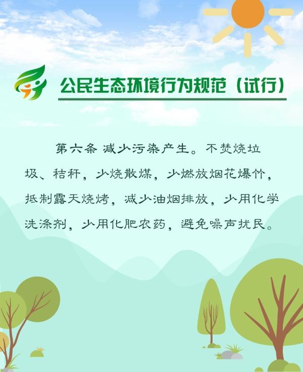 绿色居住的方式_住绿色方式生活的人好吗_住绿色生活方式