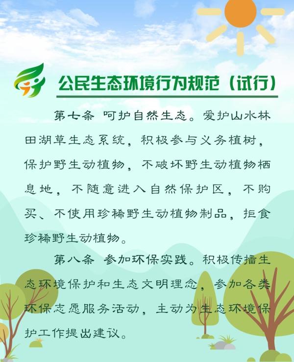 绿色居住的方式_住绿色生活方式_住绿色方式生活的人好吗