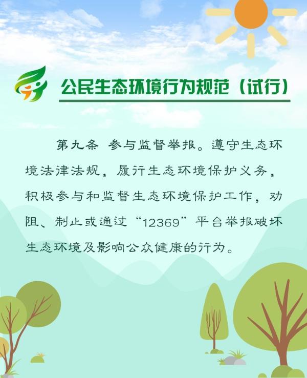 住绿色方式生活的人好吗_绿色居住的方式_住绿色生活方式