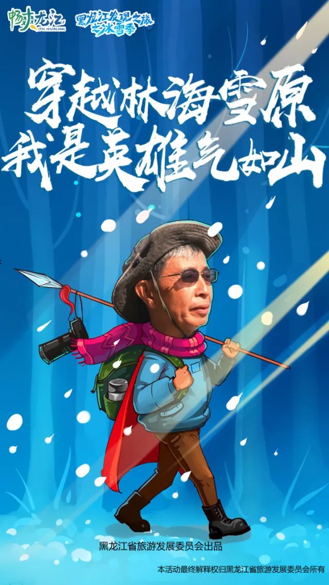黑龙江的冬季_黑龙江冬天农村生活图片_冬季黑龙江人生活方式