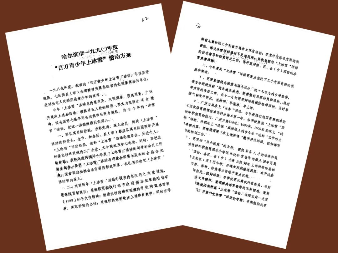 黑龙江人如何过冬_冬季黑龙江人生活方式_黑龙江冬天怎么生活
