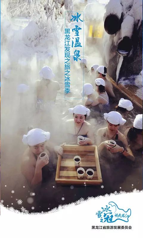 黑龙江冬天怎么生活_冬季黑龙江人生活方式_黑龙江人如何过冬