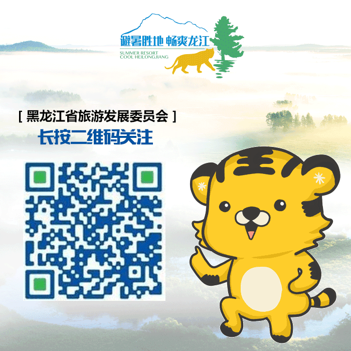 黑龙江人如何过冬_冬季黑龙江人生活方式_黑龙江冬天怎么生活