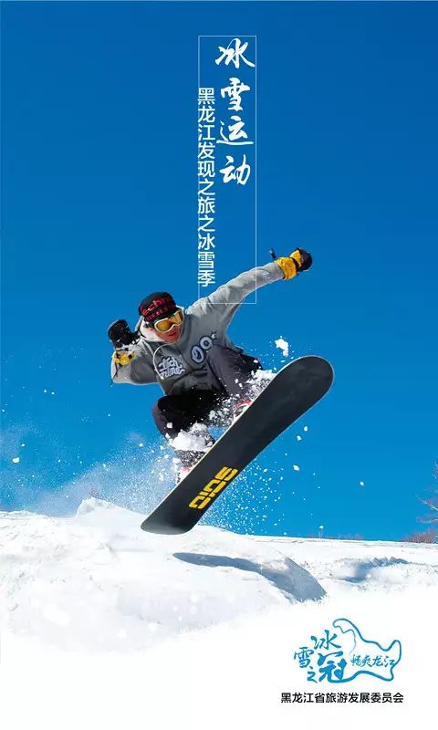 黑龙江人如何过冬_冬季黑龙江人生活方式_黑龙江冬天怎么生活