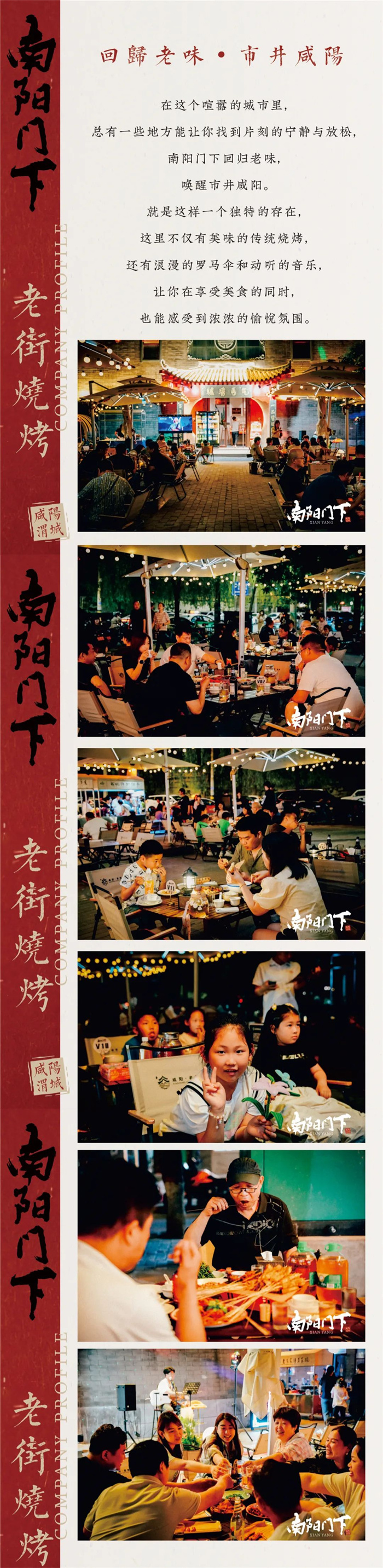 西安渭河景观台和咖啡厅_西安市渭河景观带_西安渭河景区休闲小院
