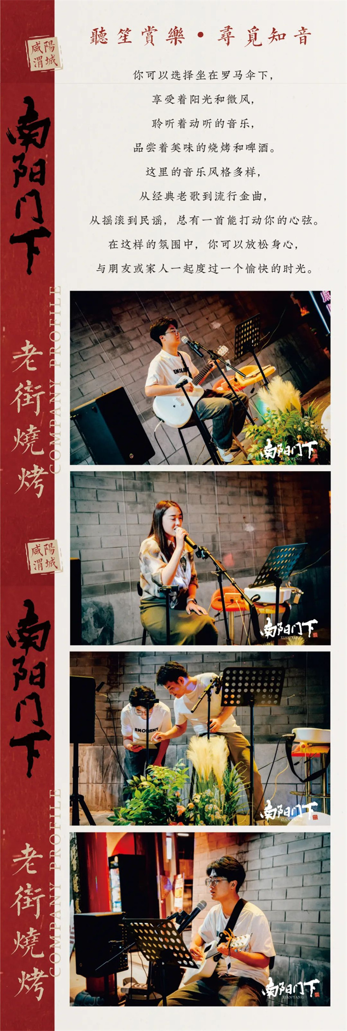 西安市渭河景观带_西安渭河景区休闲小院_西安渭河景观台和咖啡厅