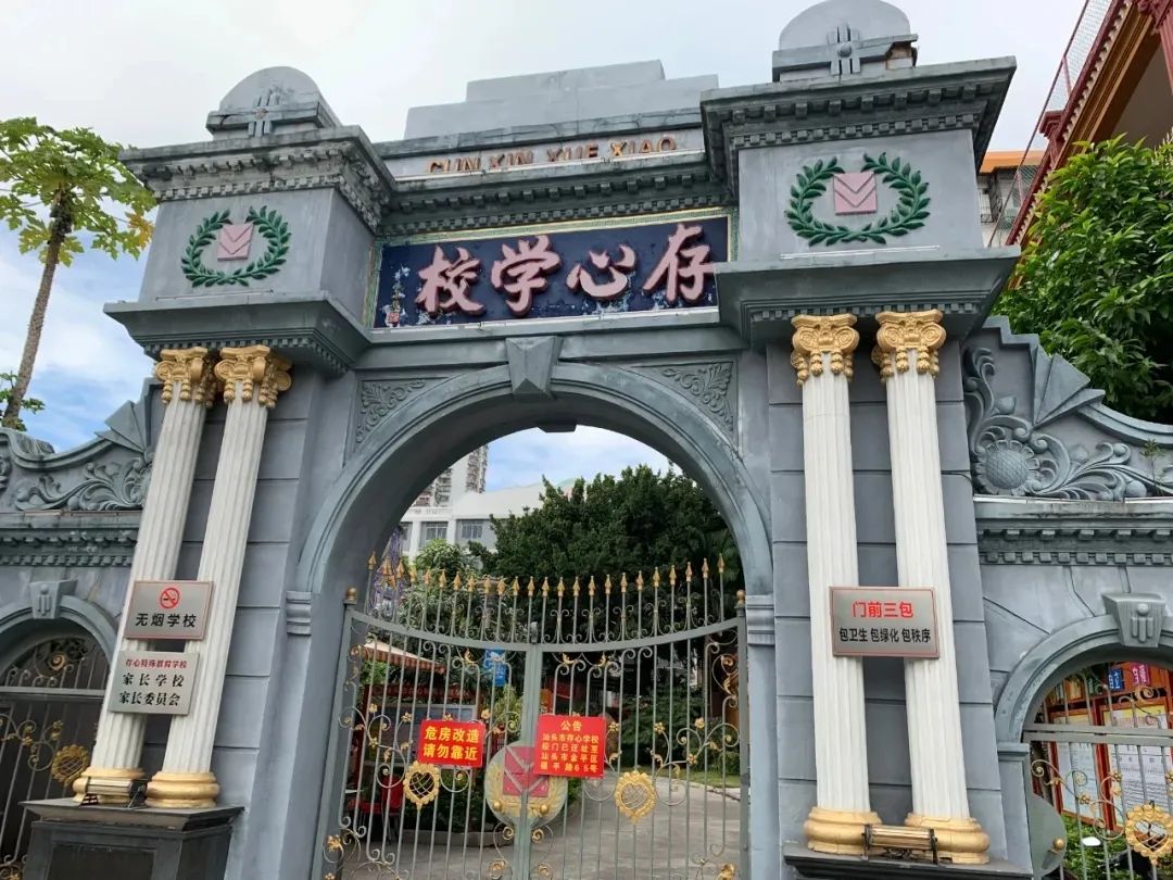大梅沙的美食_大梅沙潮汕美食_美食潮汕大梅沙怎么做