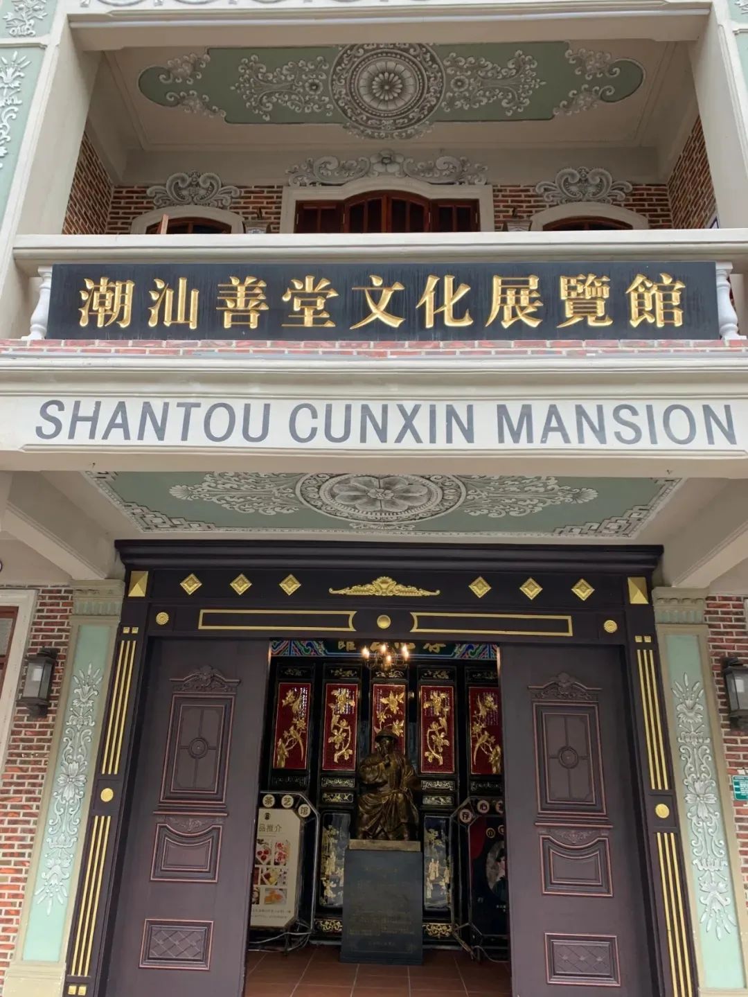 美食潮汕大梅沙怎么做_大梅沙的美食_大梅沙潮汕美食