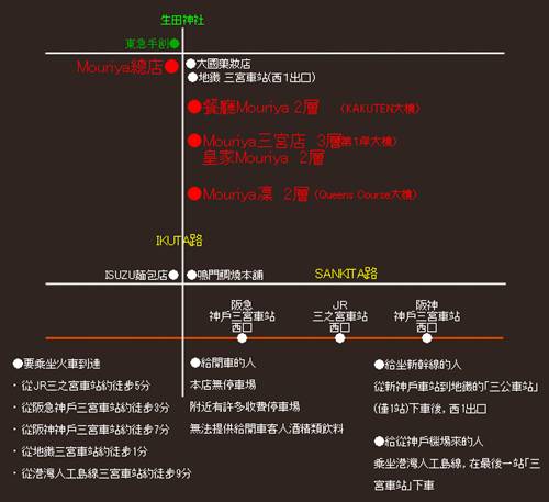 神户有马温泉美食_神户美食推荐_在神户吃神户牛肉